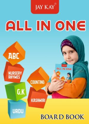 All In One Board Book For Children